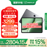 一加平板 Pro【政府补贴15%平板】12.1英寸平板电脑 12GB+256GB 深空灰 办公游戏学习OPPO平板