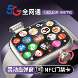 XMSJ华为机鸿蒙系统苹果机IOS适用智能儿童电话手表可插卡5G视频拍照定位6-12岁小学初中高中生成人 银【顶配款】190°拉伸摄像头+全功能旗舰配置 赠电话卡+运费险