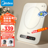 美的（Midea）电磁炉电陶炉 家用2200W大功率 恒匀火加热 电磁灶火锅炉爆炒定时电磁炉 以旧换新C22-Micca708