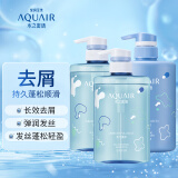 水之密语（AQUAIR）活力蓬感洗护套装洗发水洗发露400ml*2+护发素400ml