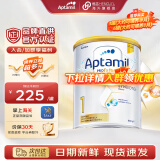 爱他美（Aptamil）澳洲白金版12段900g 含DHA叶黄素 婴幼儿配方奶粉牛奶粉原装进口 1段1罐(0-6月)效期26年9-12月 900g