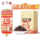 凤牌红茶 经典58 云南凤庆滇红特级380g罐装 茶叶 中华老字号