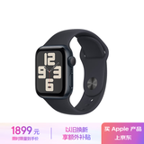 Apple Watch SE  智能手表GPS款40毫米午夜色铝金属表壳午夜色运动型表带S/M 健康电话手表MR9X3CH/A
