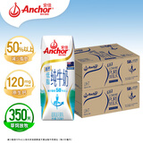 安佳（Anchor）低脂高钙牛奶250ml*24*2箱新西兰进口减少50%脂肪