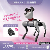 WEILAN BabyAlpha A2 系列 蔚蓝阿尔法机器狗 人工智能机器狗 AI 机器狗 BabyAlpha A2 Plus 雅致灰