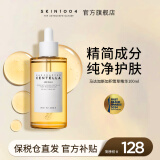 SKIN1004理肤天使积雪草修护精华舒缓补水精华液100ml