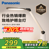 松下（Panasonic）学习台灯减蓝光护眼台灯AA级阅读台灯家用儿童护眼灯调光智能台灯