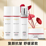 欧莱雅（L'OREAL）复颜抗皱紧致礼盒套装护肤品化妆品补水保湿淡化细纹送老婆送妈妈 18】复颜视黄醇抗皱4件套