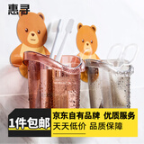 惠寻【已售3万】漱口杯小黄鸭儿童洗漱杯刷牙杯卡通可爱宝宝牙刷杯 小熊沥水杯. 1个