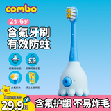 COMBO儿童牙刷宝宝乳牙训练刷含氟防蛀软毛小章鱼牙刷0-2-6岁 C07蓝
