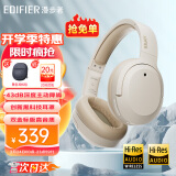 漫步者（EDIFIER）【王一博代言】W820NB双金标主动降噪无线头戴式蓝牙耳机游戏音乐学生网课耳麦适用于华为小米苹果 【升级版】云岩白+耳机包