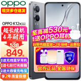 OPPO K12x 5G新品手机 超级闪充超大电池四年久用流畅 K11x升级版 直屏拍照手机 8G +128 钛空灰 官方标配 5G全网通【2年保修】