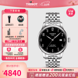 天梭（TISSOT）【官方授权店】 瑞士手表 力洛克系列1853时尚商务全自动机械男表 数字黑盘钢带T006.407.11.052.00