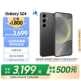 三星Samsung Galaxy S24 AI手机 5000万像素 游戏手机 拍照手机 8GB+256GB 水墨黑 国家政府补贴