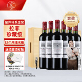 拉菲（LAFITE）巴斯克花园珍藏赤霞珠干红葡萄酒 750ml*6瓶 整箱礼盒装 进口红酒