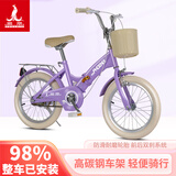 凤凰儿童折叠自行车6-9-15岁男女孩中大童16-18-22寸脚踏车学生车 香芋紫-支撑款-可折叠 20寸适合身高【130-150】