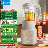 美的（Midea）破壁机家用豆浆机 八重降噪低音安睡加热预约早餐机榨汁机辅食机1.75L【国家补贴】PB10G3-073