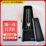 SEIKO日本精工机械节拍器钢琴吉他古筝考级专用通用乐器配件SPM400BCN