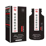 敬亲恩第六代炫彩露第七代染发剂中华禅意植物白发洗黑发一洗男女老人 第七代黑色袋装300ml