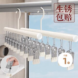 加度不锈钢袜子夹晾衣架多夹子2025新款阳台晒袜子神器婴儿袜子晾晒架