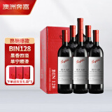 奔富（Penfolds）BIN128库纳瓦拉设拉子干红葡萄酒 原瓶进口750ml*6支木塞【澳版】