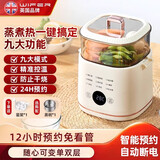 品味生活好夫人蒸蛋器蒸煮一体早餐机煮鸡蛋神器2-3人可预约家用多功能小型智能煮蛋器自动断电2025款自动蒸煮 单层 6大功能【蒸蛋架+蒸蛋碗】 215*150*215mm