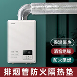 特路燃气热水器排烟管隔热棉材料汽车排气管包烟筒耐高温防烫防火棉 【长度0.5米】隔热保温棉 【耐高温】适用于6cm直径管