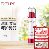萱姿洋甘菊舒缓爽肤水喷雾 纯臻洋甘菊舒缓花香水100ml