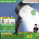 四季沐歌（MICOE）黑色增压淋浴花洒喷头 加压卫浴淋浴喷头花洒头莲蓬单头手持花洒