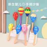 东之天地婴儿手摇铃木质沙锤沙蛋早教奥尔夫乐器沙球抓握追听训练儿童玩具 儿童木质沙锤11cm【3个装】