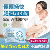 舒元康 儿童益生元益生菌膳食纤维婴搭乳果糖便秘低聚果糖半乳糖水苏糖