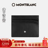 万宝龙MONTBLANC 大班系列6信用卡袋牛皮男士皮夹卡夹106653礼物