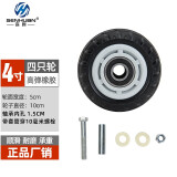 森桓（SENHUAN）万向轮轮子重型脚轮6寸净音手推车轮子4寸5寸8寸实心橡胶轮带刹车 升级 4寸单轮（4只）