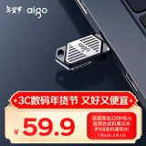 爱国者（aigo）128GB USB3.2 机甲迷你小U盘U316 读速220MB/s高速传输大容量商务办公学习车载防水耐用优盘