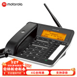 摩托罗拉（Motorola）4G全网通插卡录音电话机座机 大屏电销无线移动办公家用固话支持移动联通电信广电卡手机卡 FW300