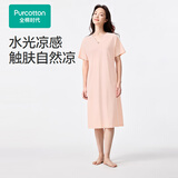 全棉时代（PurCotton）2025夏新品女士凉感水光棉家居裙垂顺柔润 超凡粉橘 XL (170)