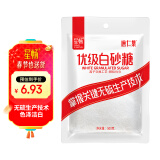 星畅优级白砂糖500g 小包装 家用袋装调味品细砂糖 厨房烹饪烘焙食糖