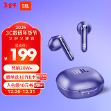 JBL T280TWS X2 真无线蓝牙耳机 半入耳音乐耳机 通话降噪运动防汗 苹果安卓小米带麦游戏耳机 风信紫