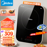 美的（Midea）电磁炉电陶炉 家用大功率 2200W 恒匀火技术 智能定时  火锅炒菜套装微晶面板 政府补贴C22-WH2237