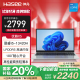 神舟（HASEE）优雅X5-15.6英寸轻薄笔记本电脑(13代i5-13420H 16GB LPDDR5 512G PCIE 4.0 SSD Wi-Fi6 )银色