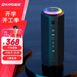 雷登（OHAYO）X8蓝牙音响双喇叭大音量超重低音炮3D环绕立体声无线便携式户外蓝牙音箱