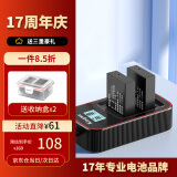 劲码 LP-E17电池充电器佳能EOS RP R10 760D 750D 800D M5 M6 77D R8 R50 200D二代 M6二代微单单反 2个电池+充电器