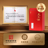 天之红红茶祁红香螺祁门红茶特二级300g罐装 自己喝的口粮茶叶