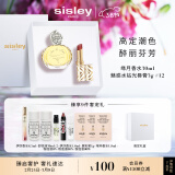 希思黎（Sisley）缘月香水30ml+魅惑水钻光唇膏12号化妆品套装女神节礼物送女友