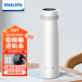 飞利浦（PHILIPS）保温杯男女士水杯子智能数显泡茶壶316不锈钢学生商务纪念礼品