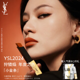 YSL圣罗兰小金条口红2024 哑光口红唇膏化妆品生日礼物送女友