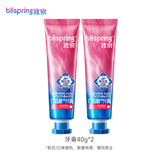 冰泉（blispring）口香糖牙膏清新口气护龈焕亮净白去黄渍美白牙膏试用装80g
