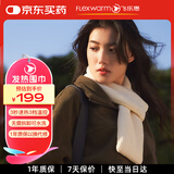 飞乐思发热围巾冬季充电智能发热保暖围脖暖颈带男生日礼物送女友