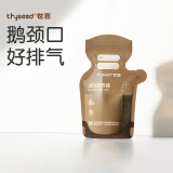 世喜遮光储奶袋母乳一次性储存袋小容量保鲜奶粉分装袋200ml*30片