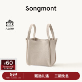 Songmont中号菜篮子系列女设计师款头层牛皮大容量通勤手提包新年礼物 奶昔白(新版锁扣) 现货